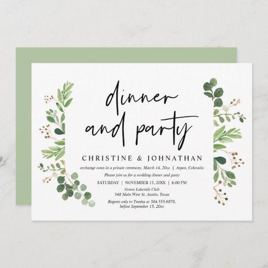 の結婚駆け落ちディナーとパーティーお祝い 招待状