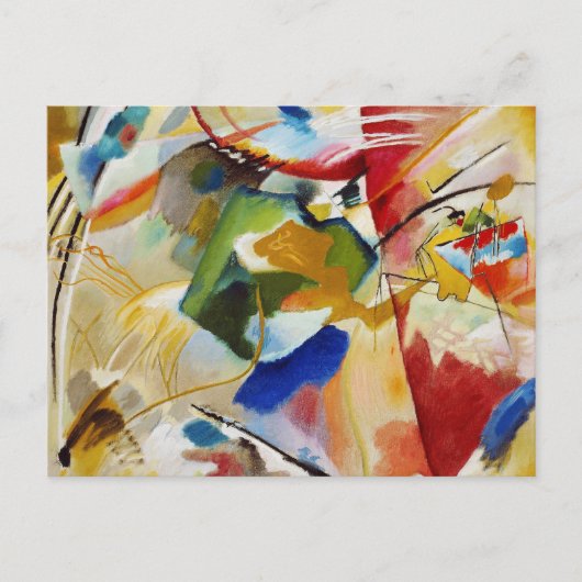 の絵画とグリーンセンターby Wassily Kandinsky ポストカード (正面)