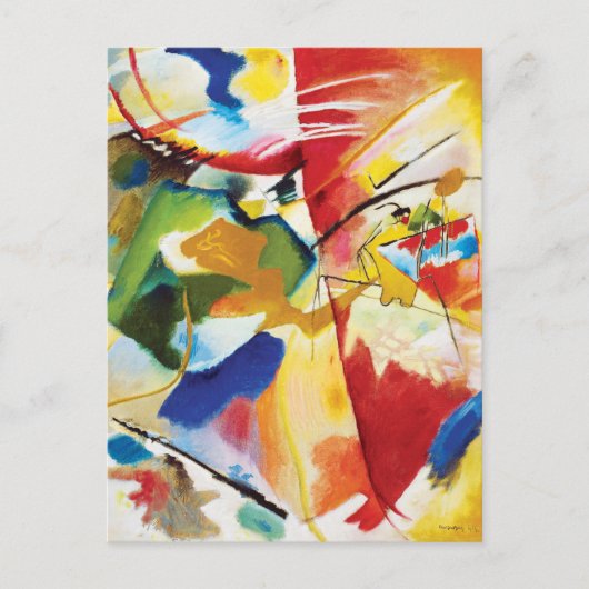 の絵画とグリーンセンターby Wassily Kandinsky ポストカード (正面)