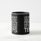 の考えインテフランスのィングタイポグラフィ マグカップ (中央)