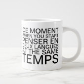 の考えinとフランスのEnglish Grammarタイポグラフィ ジャンボコーヒーマグカップ (右)