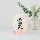 *~*の花の霊気の記号の霊気のマスターの従業者 名刺 (スタンド正面)