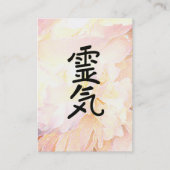 *~*の花の霊気の記号の霊気のマスターの従業者 名刺 (正面)