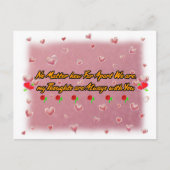 の詩 ポストカード (正面)