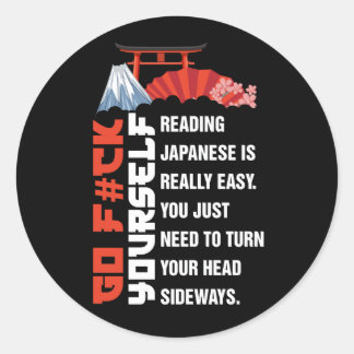 の読本当に日本の簡単の学生の引用文がFckに ラウンドシール