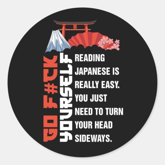 の読本当に日本の簡単の学生の引用文がFckに ラウンドシール (正面)