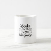 の読絵本は僕の愛語だ コーヒーマグカップ (中央)