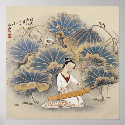 の遊音楽by Lotus Pond ポスター (正面)