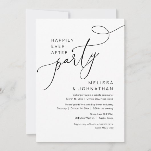 の駆け落ち結婚パーティーが侵入した後 招待状 (正面)