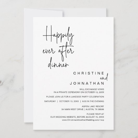 の駆け落ち結婚後の幸せなパーティー 招待状 (正面)