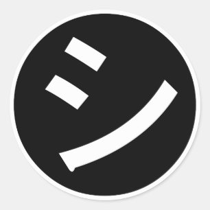 ㋛のShi Kanaの片仮名微笑のEmoji/顔文字 ラウンドシール