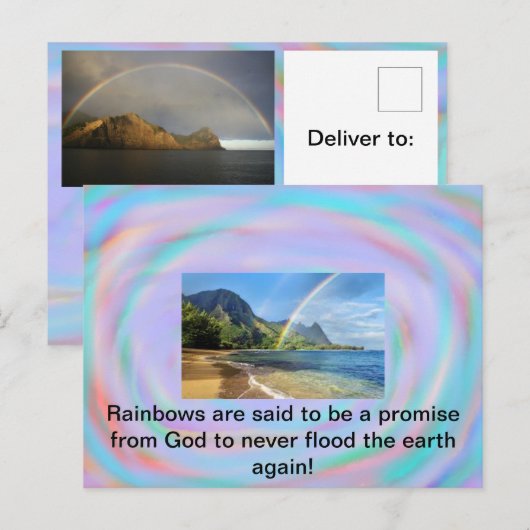 はがきの虹 ポストカード (正面/裏面)