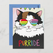 はがきを購入する ポストカード (正面/裏面)