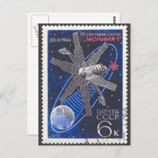 はがきソビエトMolniya通信衛星 ポストカード (正面/裏面)