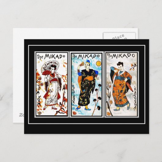 はがきヴィンテージアジア美術帝 ポストカード (正面/裏面)