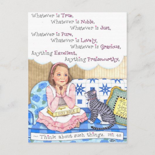 はがき感動的の種類 ポストカード (正面)