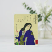 はがき日本の ポストカード (スタンド正面)