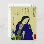 はがき日本の ポストカード (正面/裏面)