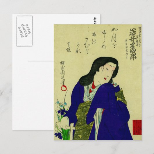 はがき日本の ポストカード (正面/裏面)