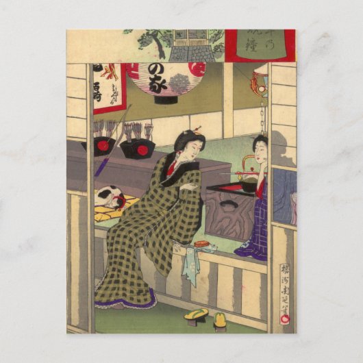 はがき日本の ポストカード (正面)