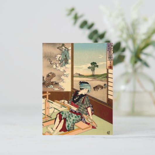 はがき日本の ポストカード (スタンド正面)