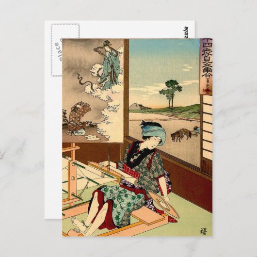 はがき日本の ポストカード (正面/裏面)