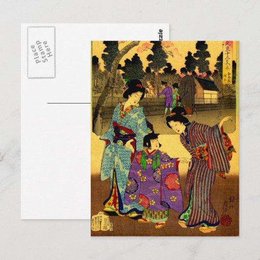 はがき日本の ポストカード (正面/裏面)