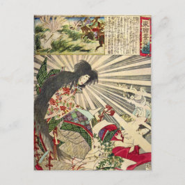 はがき日本の ポストカード