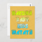 はがき水平テンプレート ポストカード (正面/裏面)