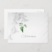 はがき (正面/裏面)