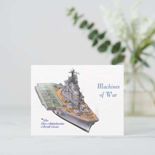 はがき (スタンド正面)