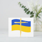 はがき (スタンド正面)