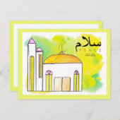 はがき – サラム (正面/裏面)