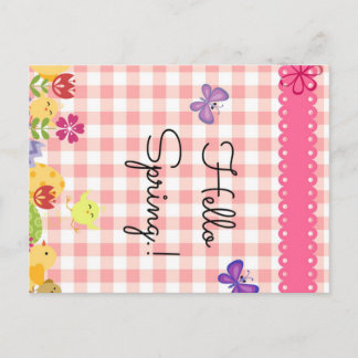 はがき – ハロー春!