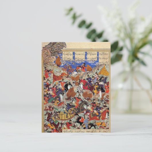 はがき – ペルシャのミニチュア (スタンド正面)