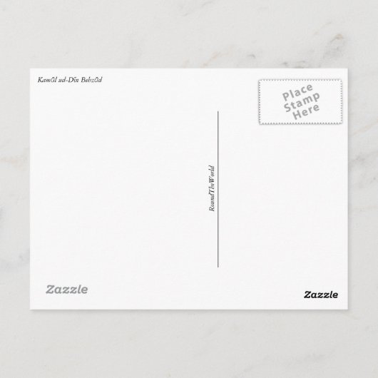 はがき – ペルシャのミニチュア (裏面)