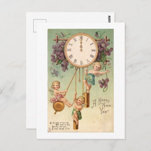 はがき:新年おめでとう ポストカード (正面/裏面)