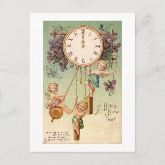 はがき:新年おめでとう ポストカード (正面)