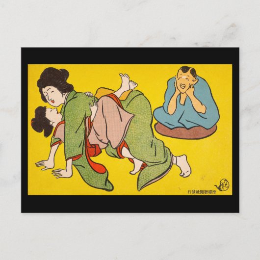 はがき - 日本の浮世絵のナマケモノの赤ちゃんに乗る (正面)