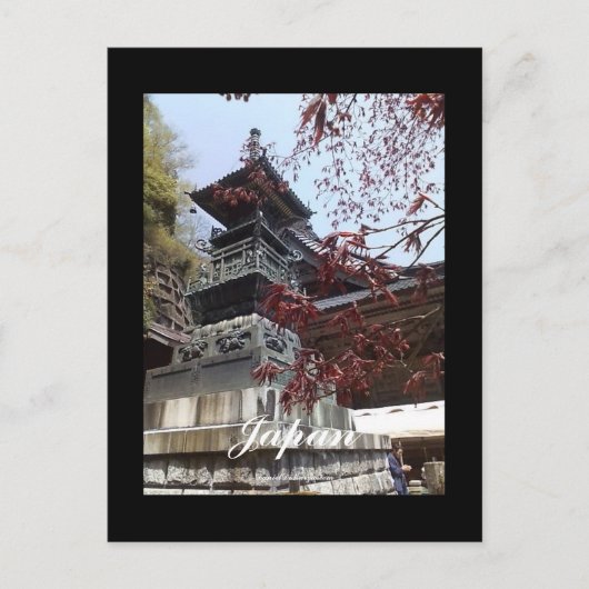 はが日本のき ポストカード (正面)