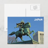 はが日本のき ポストカード (正面/裏面)