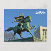 はが日本のき ポストカード (正面)