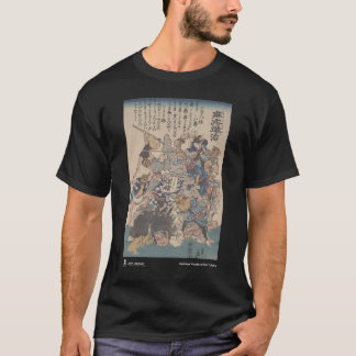 はしか-黒いTシャツ--を敗北させます Tシャツ