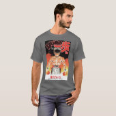 はじめの一歩 レトロ Tシャツ (正面フル)