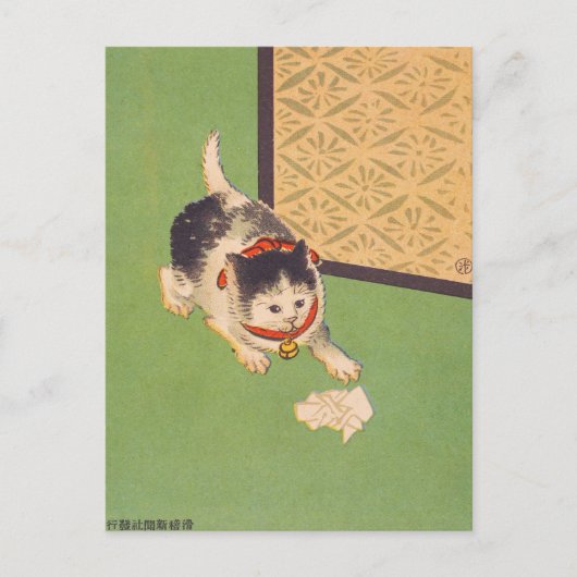 はたして猫は何をしようとしているのか - 葛飾北斎の浮世絵 ポストカード (正面)