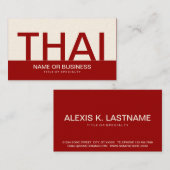 はっきりしたなタイ(カスタマイズ可能な色) 名刺 (正面/裏面)