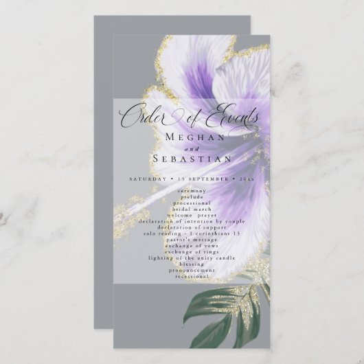 はっきりしたエレガントアメジスト (正面/裏面)