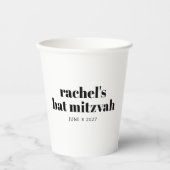 はっきりしたタイポグラフィモダン白黒パーソナライズされた 紙コップ (正面)