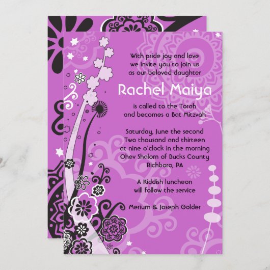 はっきりした&ビューティフルフローラバルミツワー招待状 招待状 (正面/裏面)