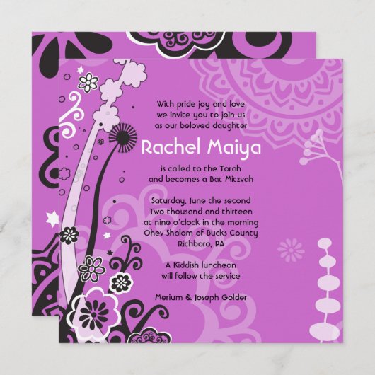 はっきりした&ビューティフルフローラバルミツワー招待状 招待状 (正面/裏面)